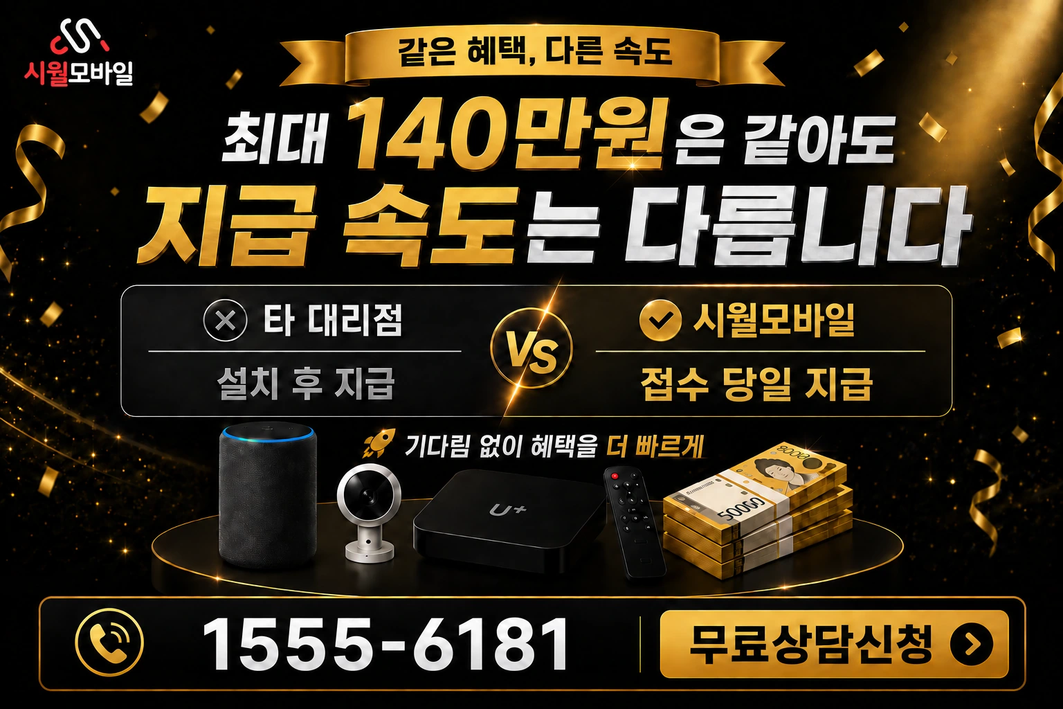 울산시 울주군 웅촌면 대대리 인터넷 가입 혜택 안내